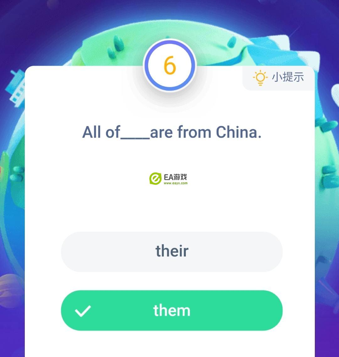 All of____are from China