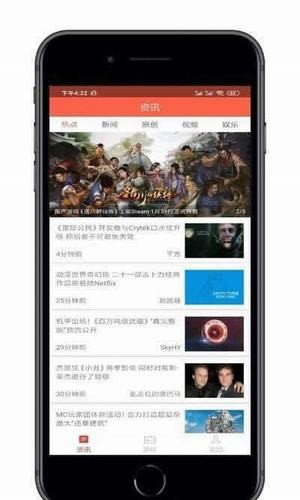 kok电竞平台app苹果