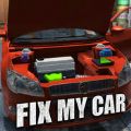 fix my car