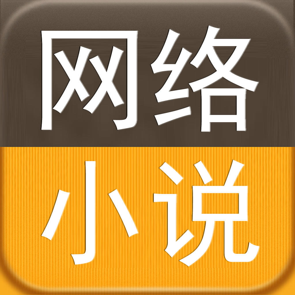 android小说阅读器app开发